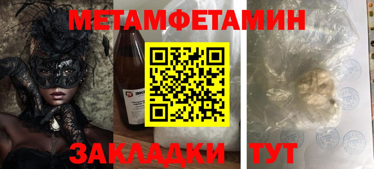 Псилоцибиновые грибы Пенза
