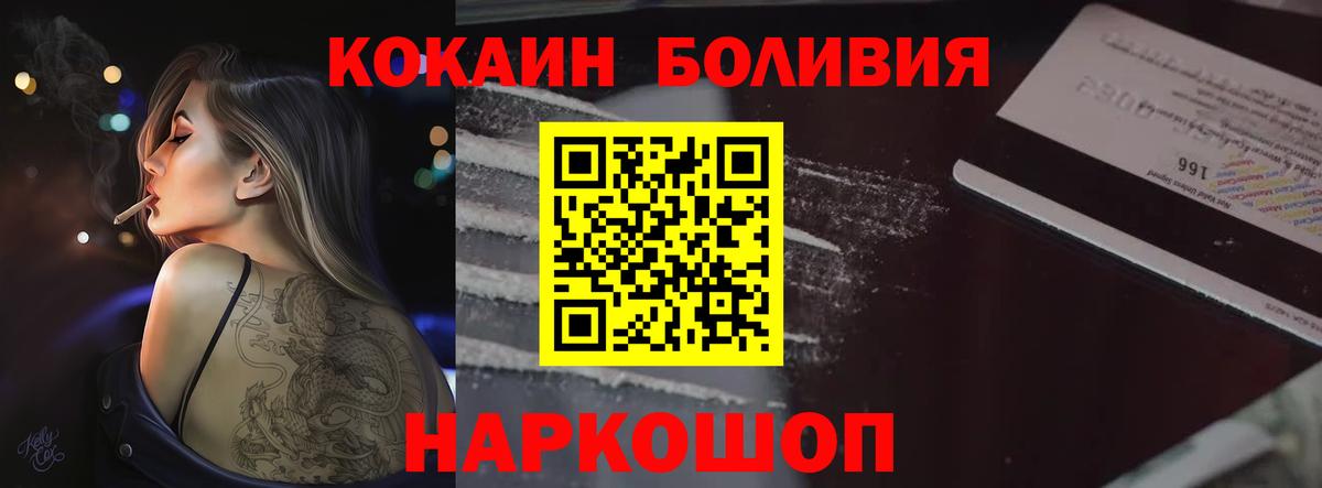 Кокаин Эквадор Пенза