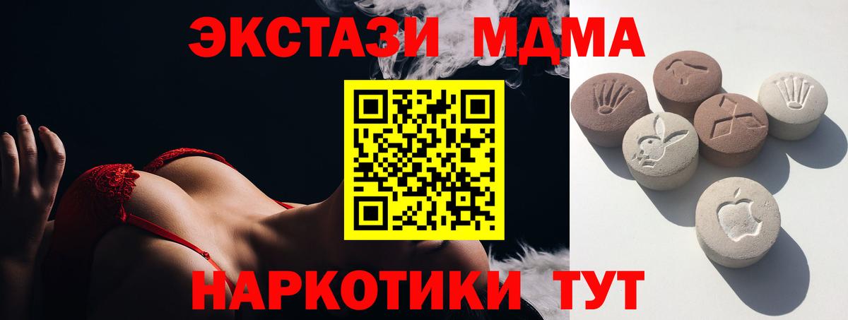мориарти клад  Экстази ешки  Пенза  Вход с VPN  Экстази Cube 
