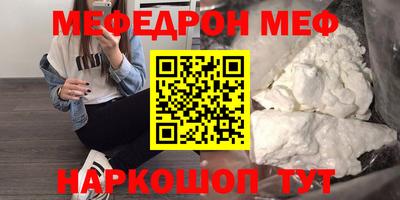 скорость Первоуральск