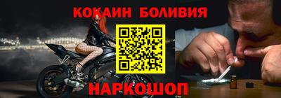 кокс Партизанск