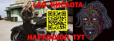 молекула духа Пыть-Ях