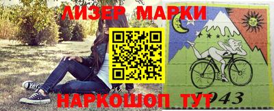 молекула духа Пыть-Ях