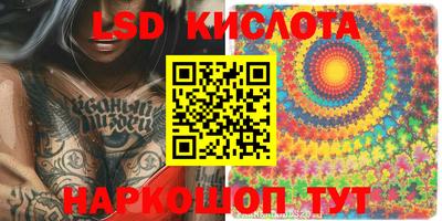 скорость Первоуральск