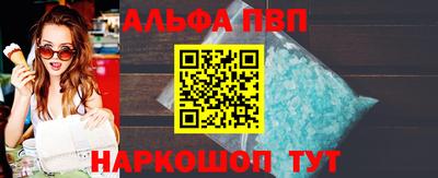 кокс Партизанск