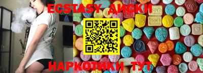 молекула духа Пыть-Ях