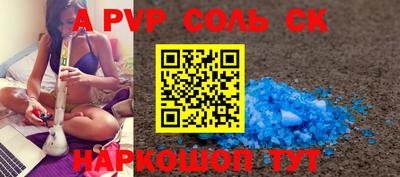 скорость Первоуральск