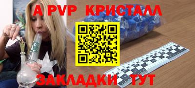 кокс Партизанск