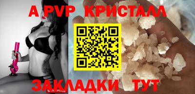 молекула духа Пыть-Ях