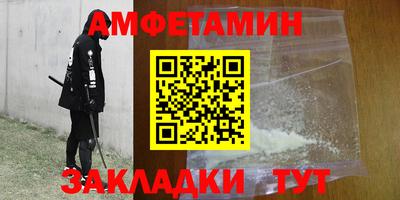 кокс Партизанск