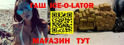 кокс Партизанск