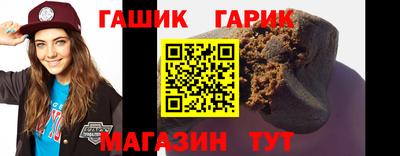 кокс Партизанск
