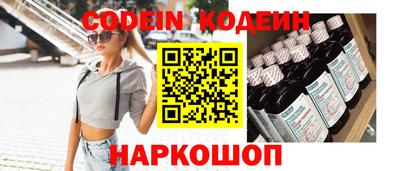 кокс Партизанск