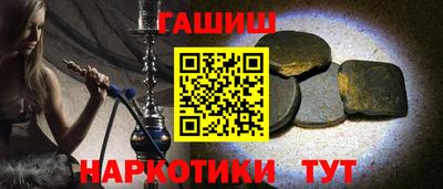 таблы Пугачёв