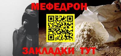 MDMA Premium VHQ Пенза