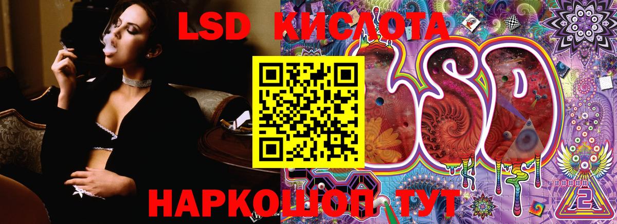 Марки 25I-NBOMe 1500мкг  Вход с VPN  Марки N-bome  Пенза 