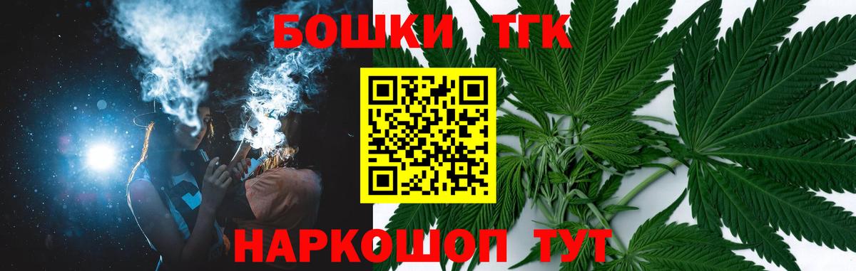 МАРИХУАНА SATIVA & INDICA Пенза