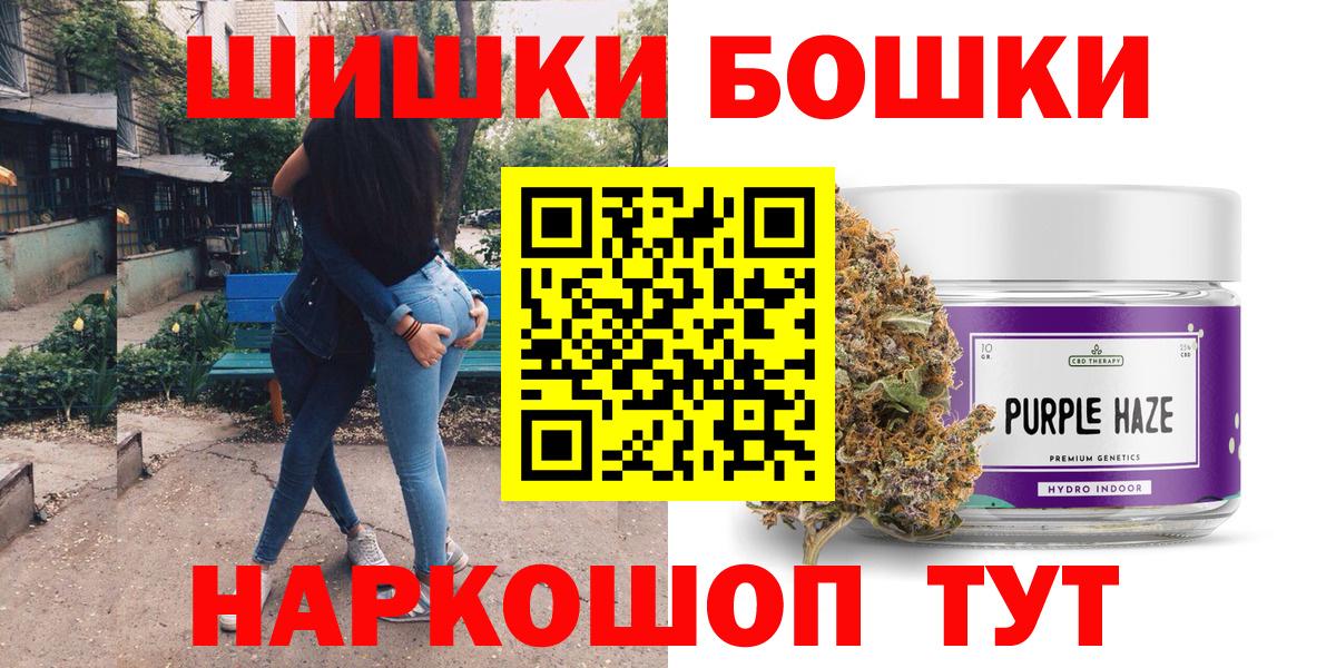 Каннабис сатива  Вход с VPN  Каннабис White Widow  Каннабис марихуана  Пенза 